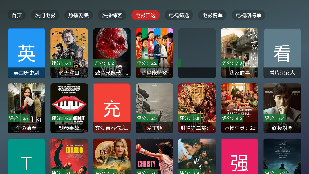 ��ҫtv���Ӻ��Ӱ�v2.4.7 ���İ�