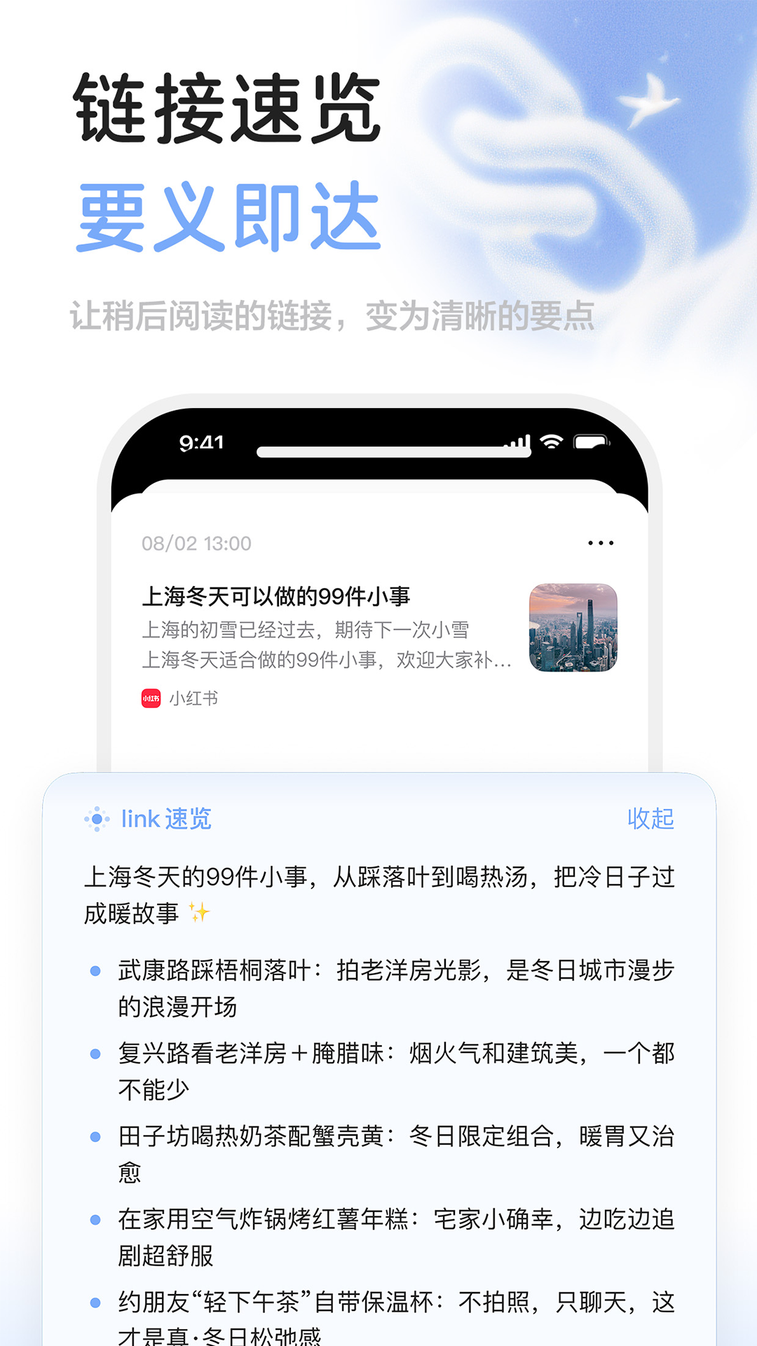 Mindback����ٷ�����v1.0.2 ���°�