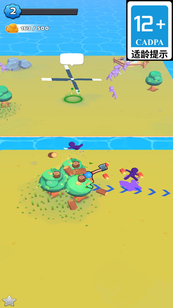 ������������Ϸvivo��v0.9 �ֻ���