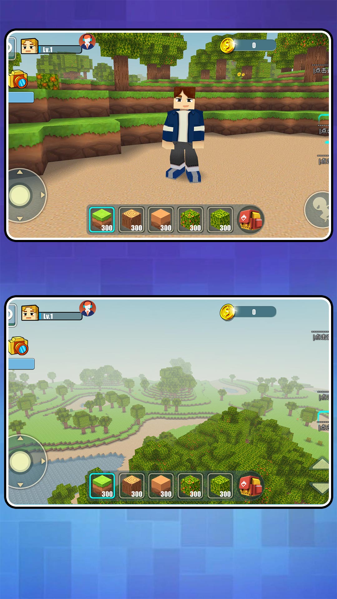 �λ�С�������ֻ���v2.0.7 ��׿��