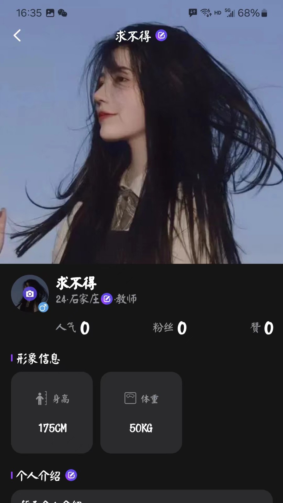 ��ģapp����v1.1.8 �ٷ���