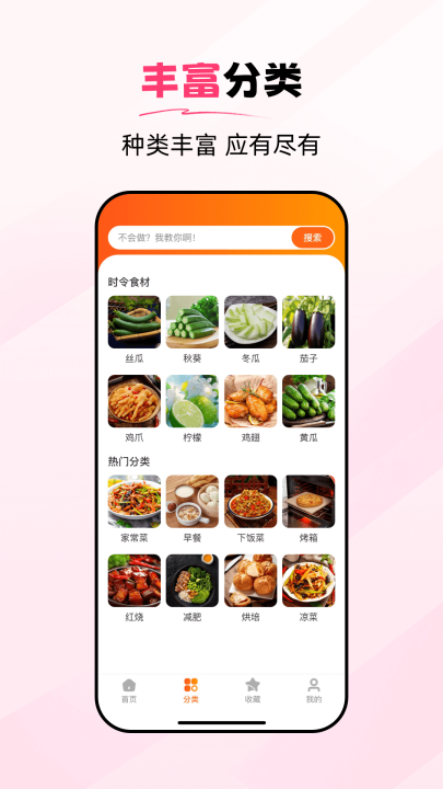 ʳ�״�ʦappv1.0.5 ���°�