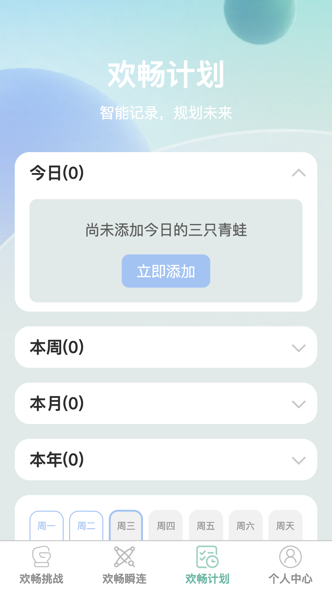 ����˲�����°�v1.0.6 �ֻ���