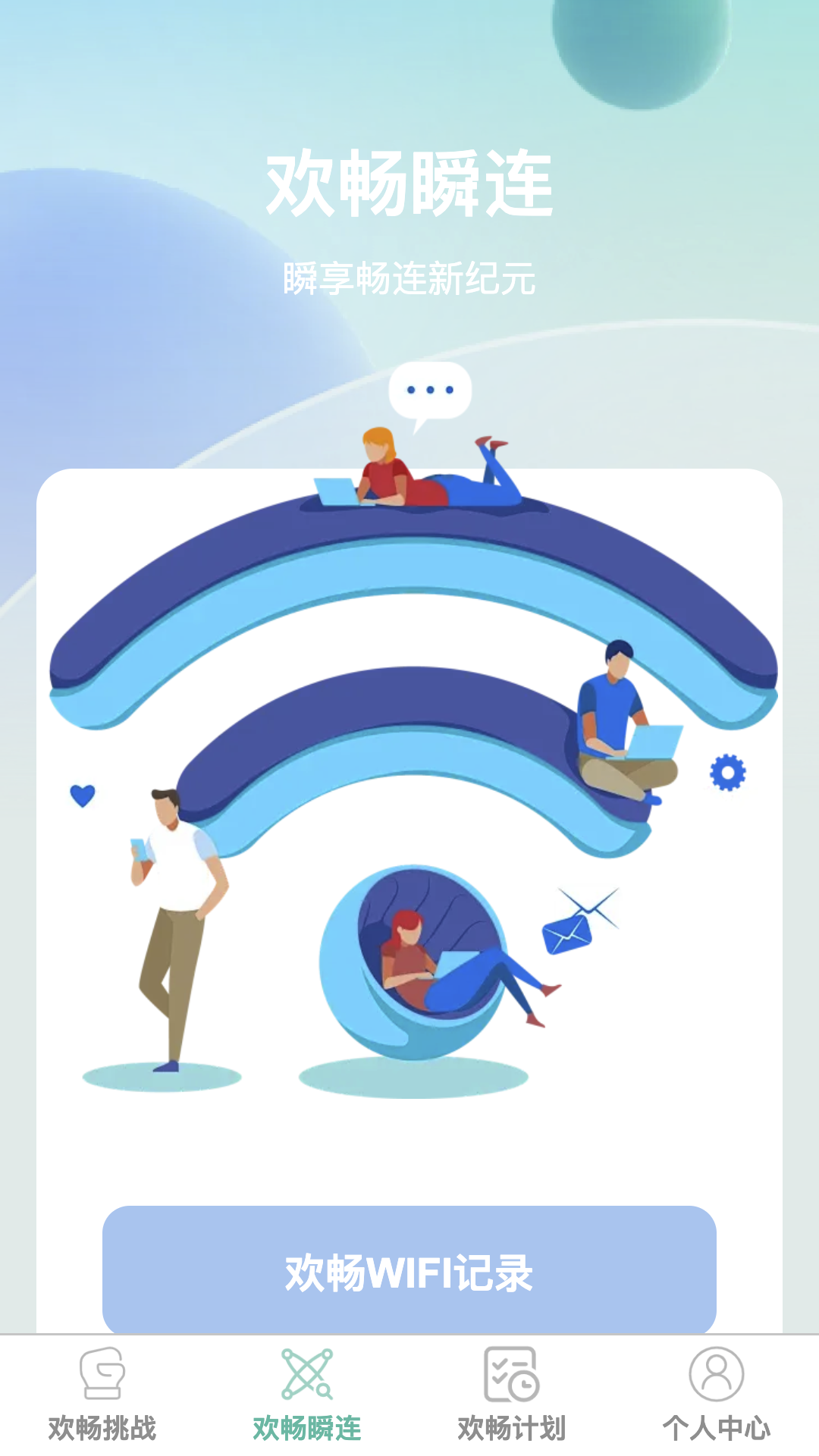 ����˲�����°�v1.0.6 �ֻ���