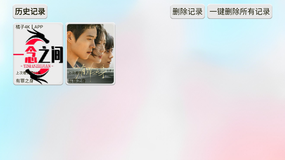 ��ɫӰ�Ӳֺ������°汾v5.0.31_1 ��׿��