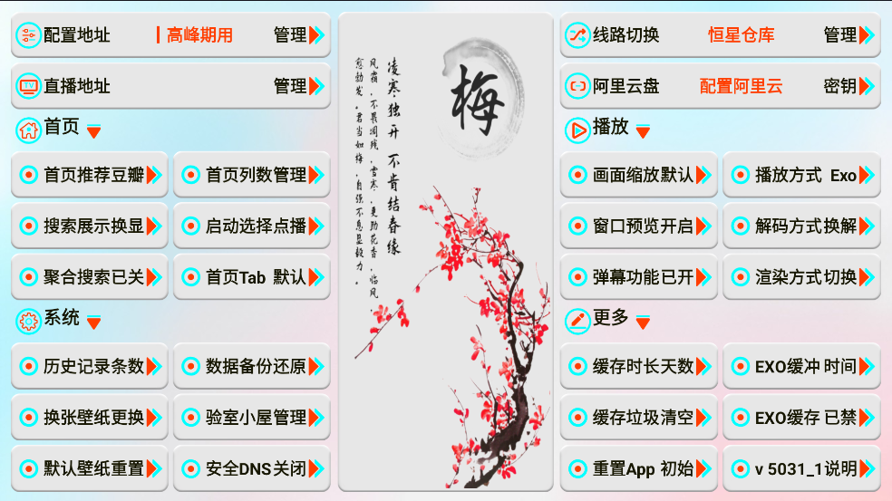 ��ɫӰ�Ӳֺ������°汾v5.0.31_1 ��׿��