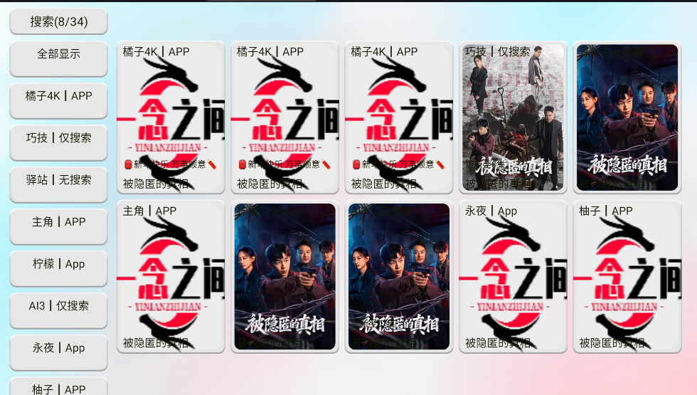 ��ɫӰ�Ӳֺ������°汾v5.0.31_1 ��׿��