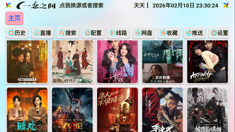 ��ɫӰ�Ӳֺ������°汾v5.0.31_1 ��׿��