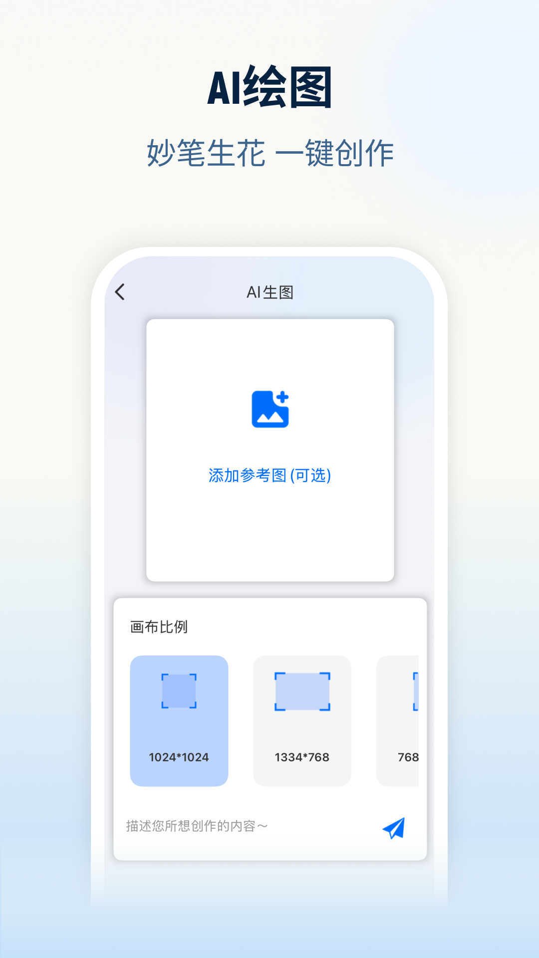NebulaBuds����v3.8.7 ���°�