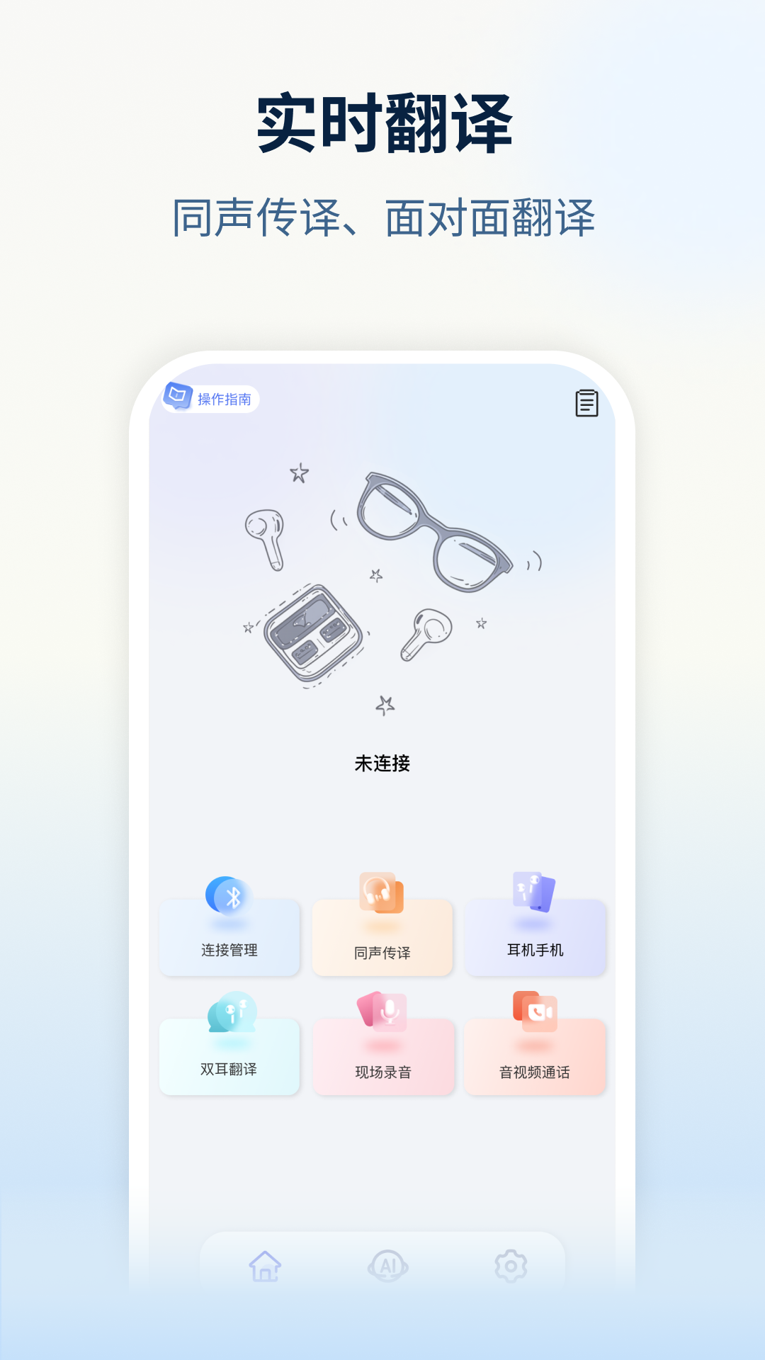 NebulaBuds����v3.8.7 ���°�