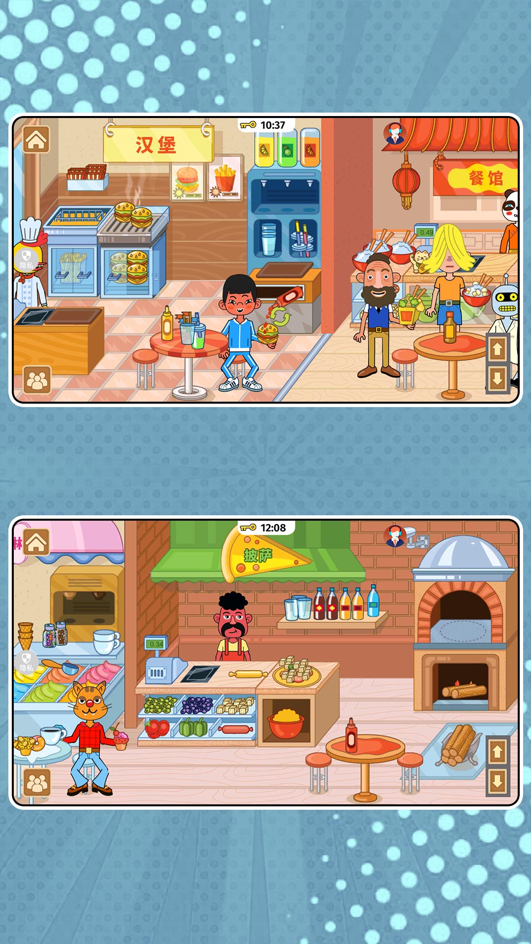 ����ʹ���ж���Ϸv2.0.1 ��׿��