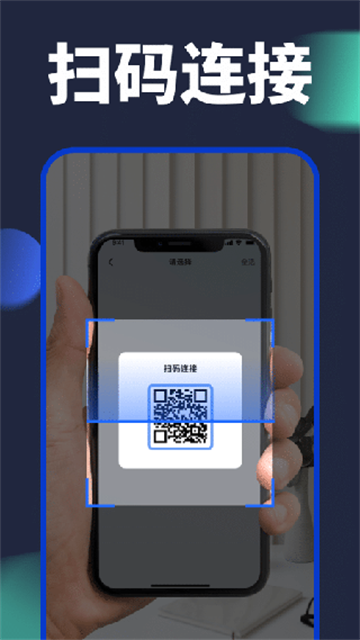 �ֻ�����������ذ�װv1.1.0 ���°�