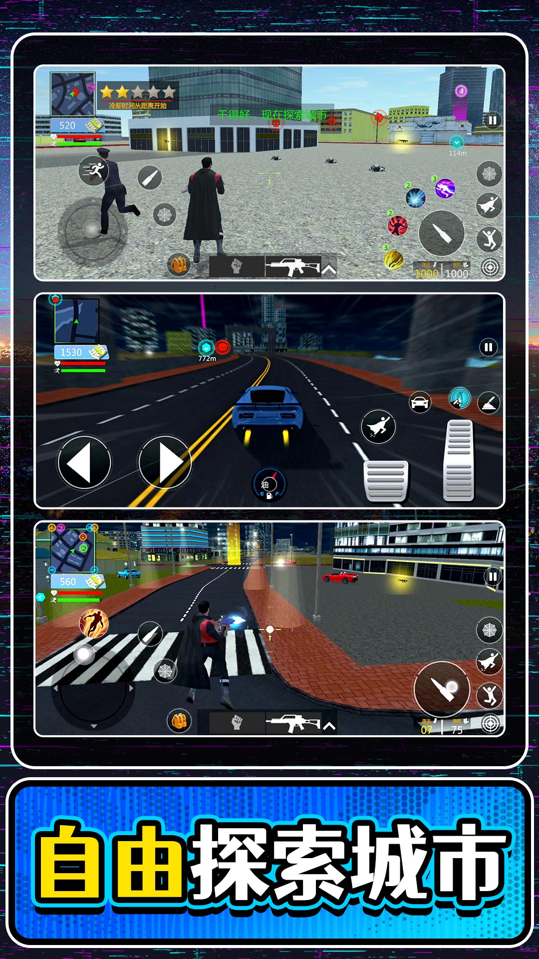 �������м�����Ϸv2.0.5 ��׿��