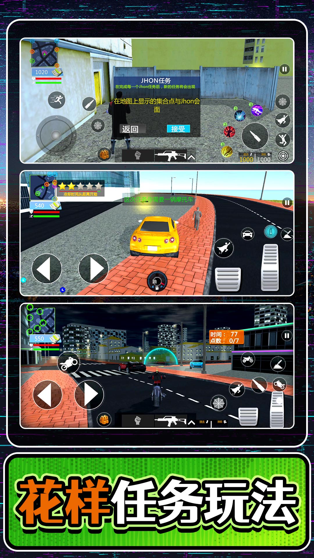 �������м�����Ϸv2.0.5 ��׿��