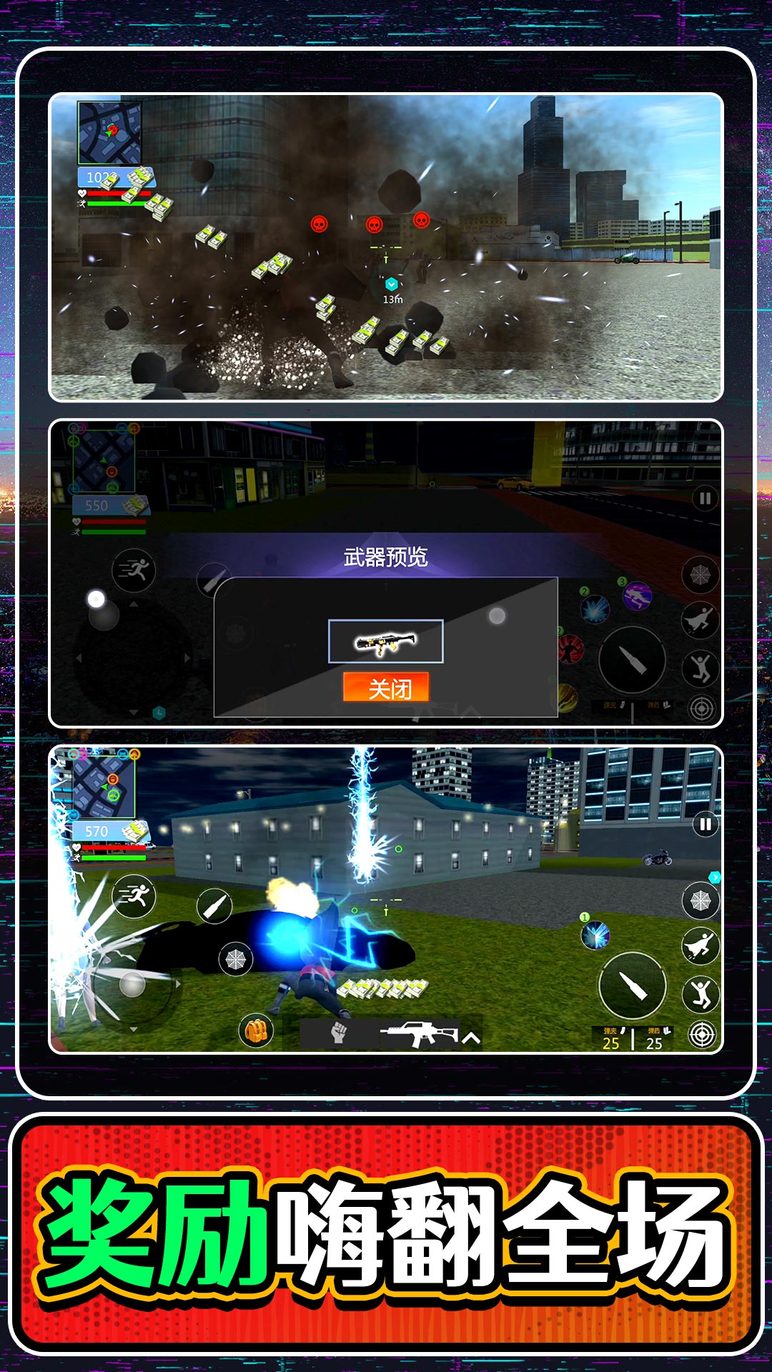 �������м�����Ϸv2.0.5 ��׿��