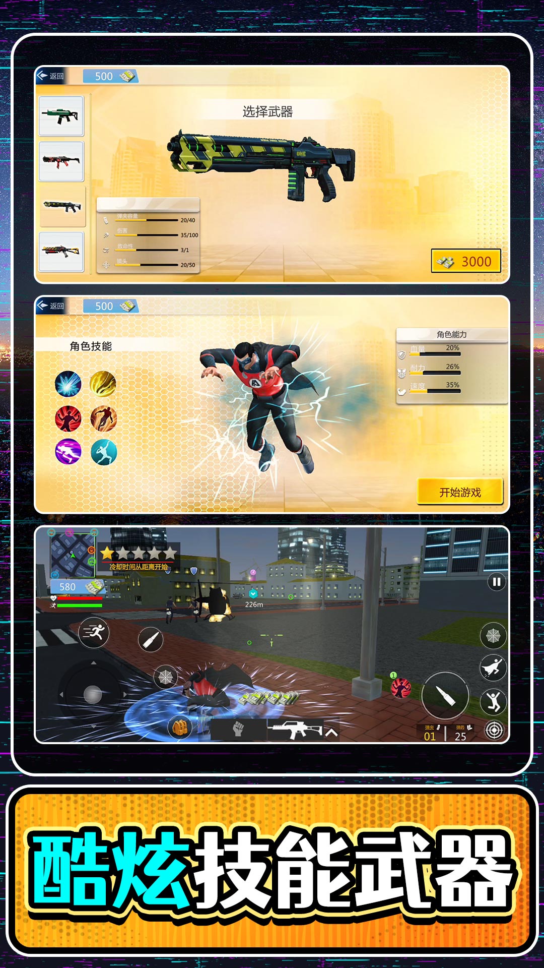 �������м�����Ϸv2.0.5 ��׿��