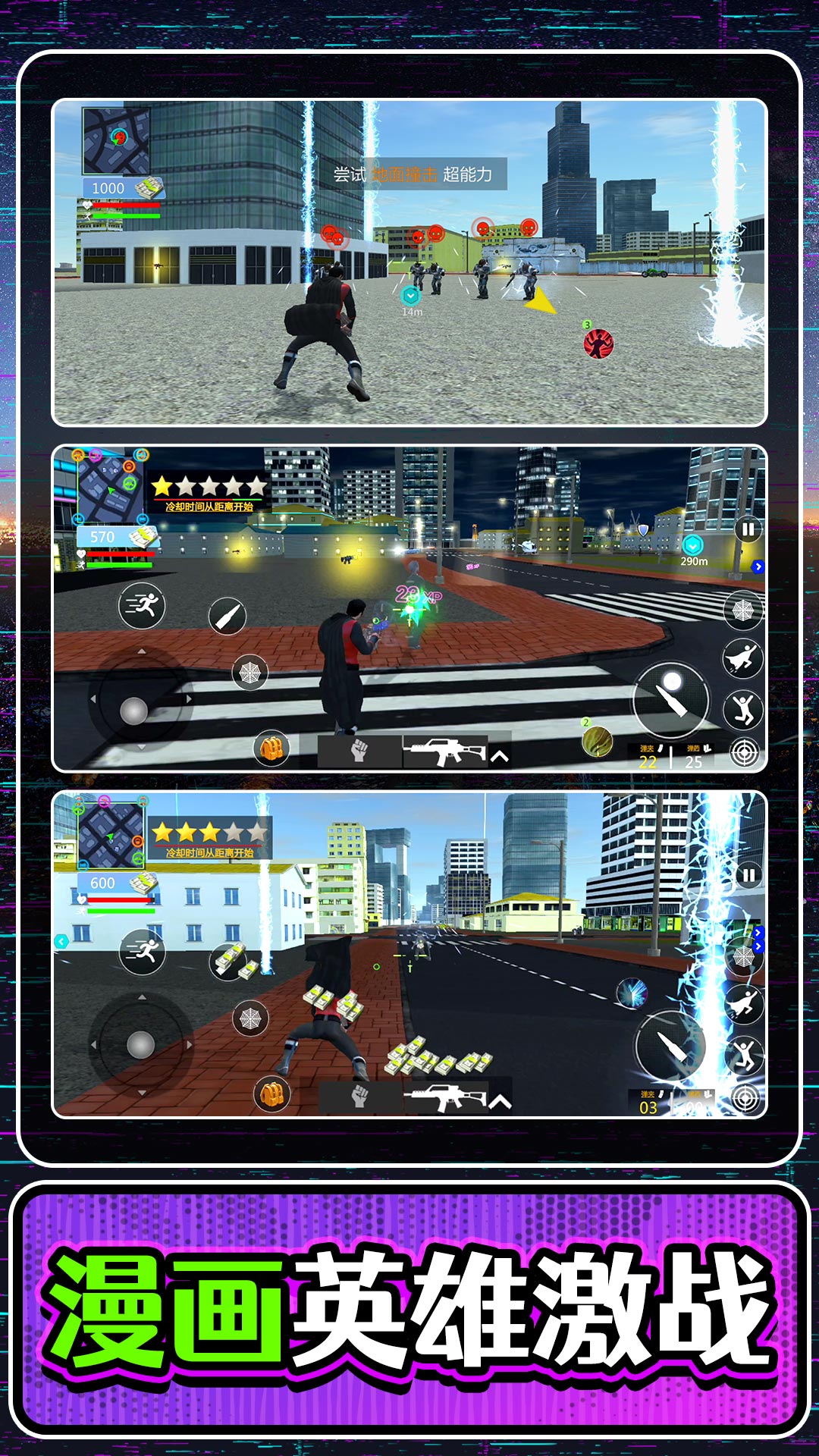 �������м�����Ϸv2.0.5 ��׿��