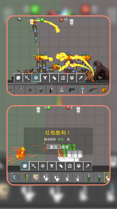 ģ��ս���ι�����Ϸv1.2.7 ���°�