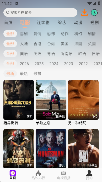 ����Ӱ���ֻ�������v6.0.1 ��׿��