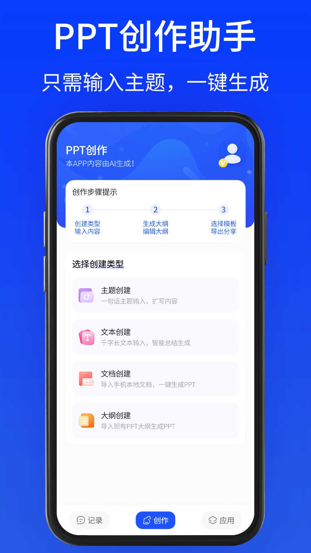 gammappt����v6.0.0 ���°�