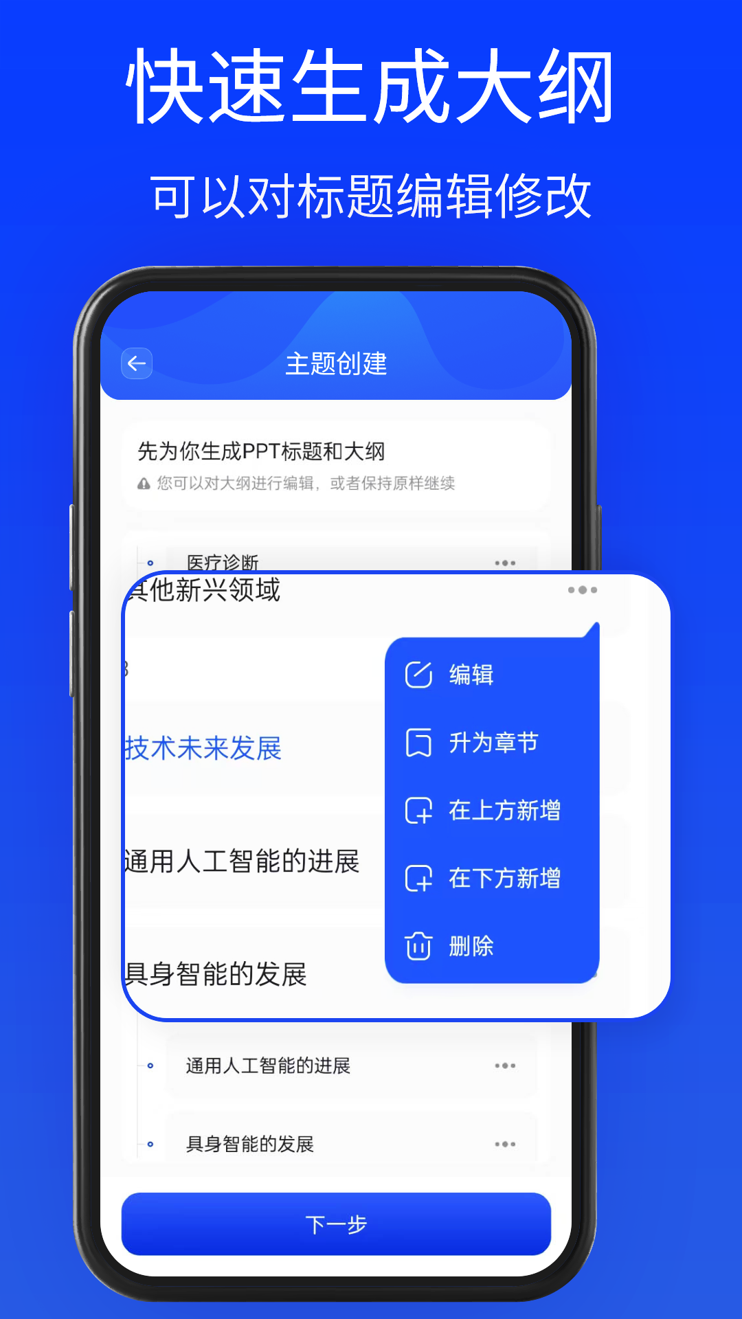 gammappt����v6.0.0 ���°�