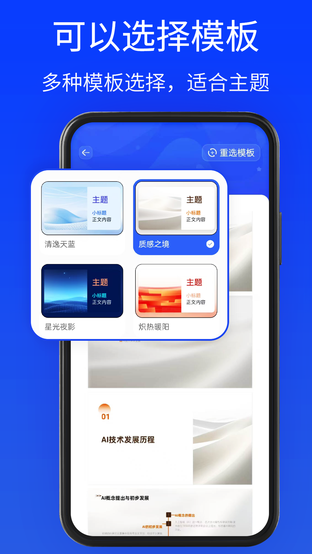 gammappt����v6.0.0 ���°�