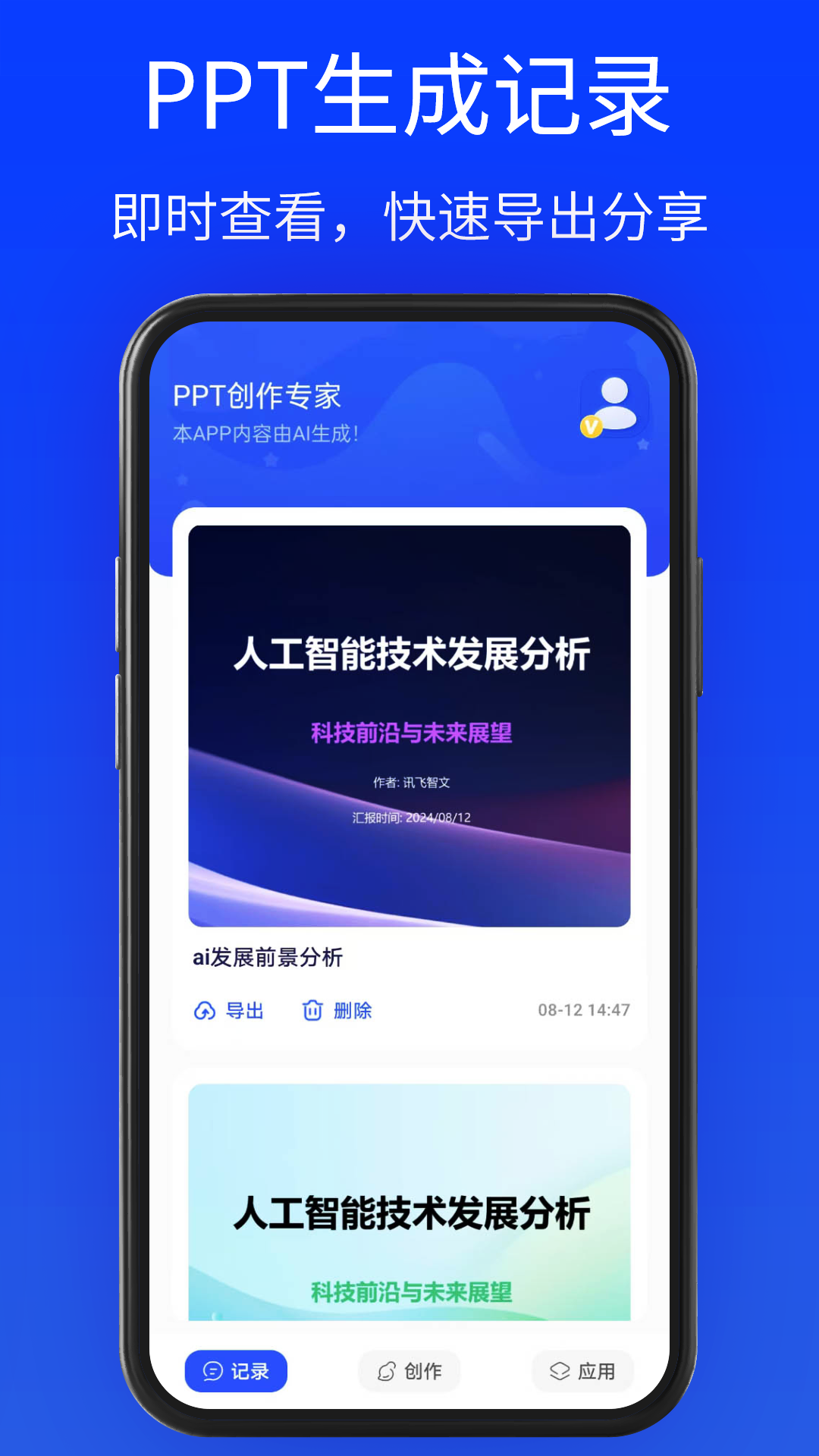 gammappt����v6.0.0 ���°�