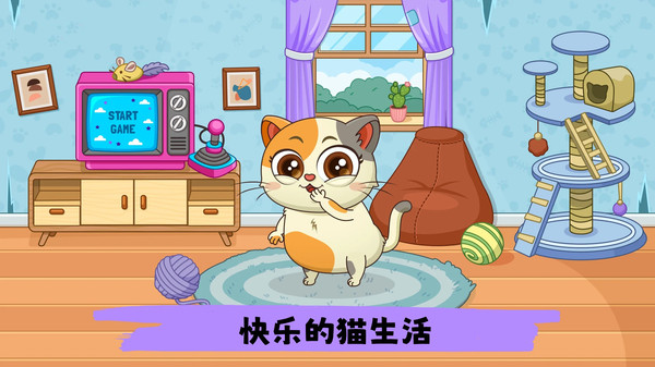 �ȳ軻װ���ֻ���Ϸv300.1.6 vivo��