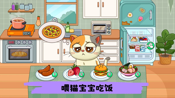 �ȳ軻װ���ֻ���Ϸv300.1.6 vivo��