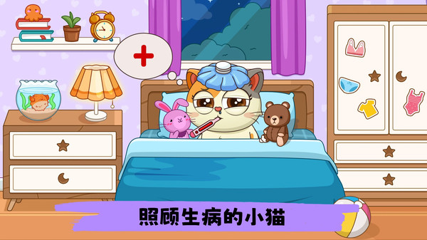 �ȳ軻װ���ֻ���Ϸv300.1.6 vivo��