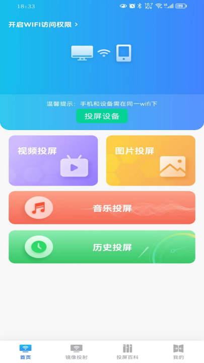 ���Ͷ��tv����appv1.0.6 ���°�