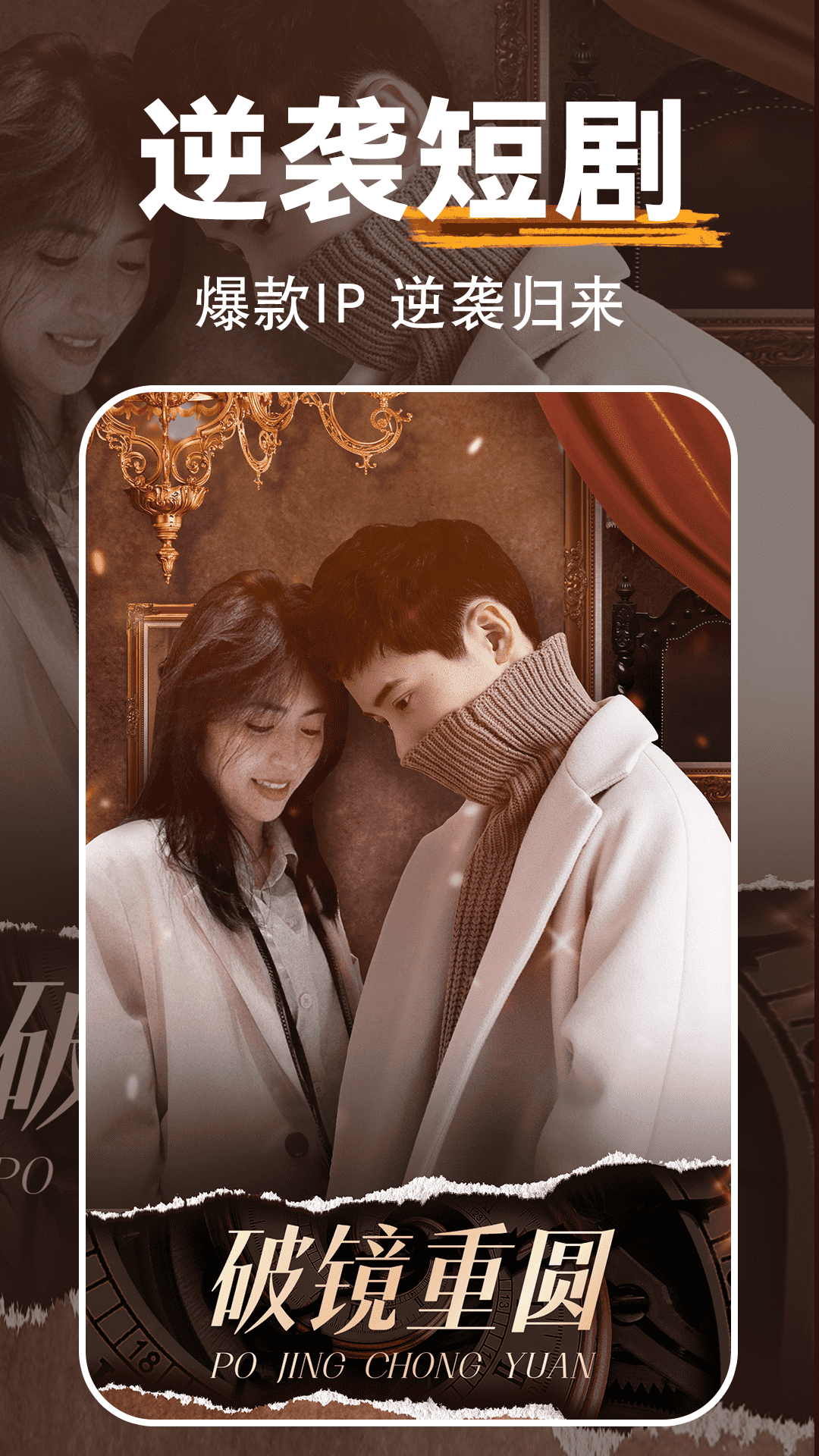 ���ȫ���̾�appv1.2.5 ���°�