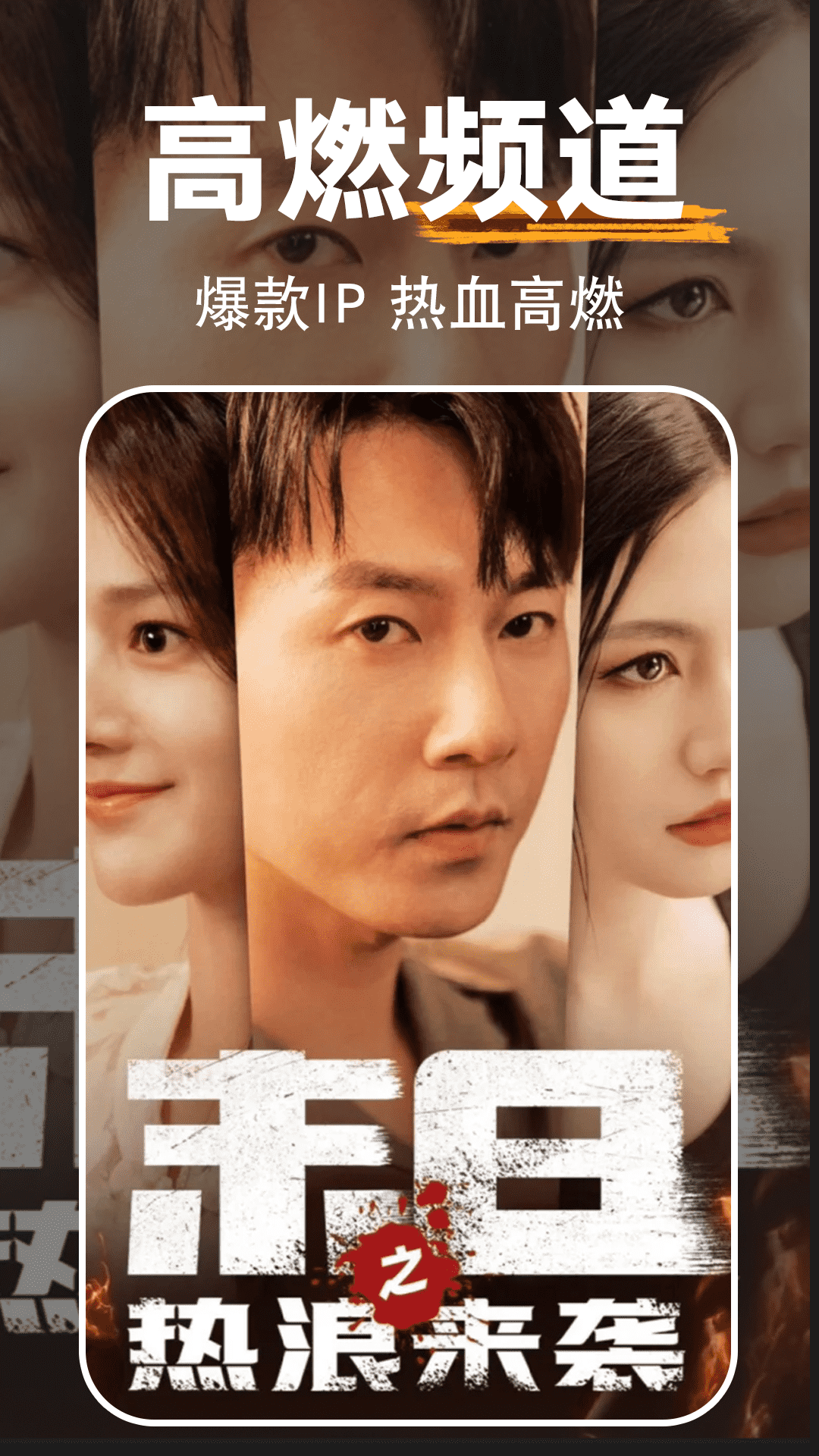 ���ȫ���̾�appv1.2.5 ���°�