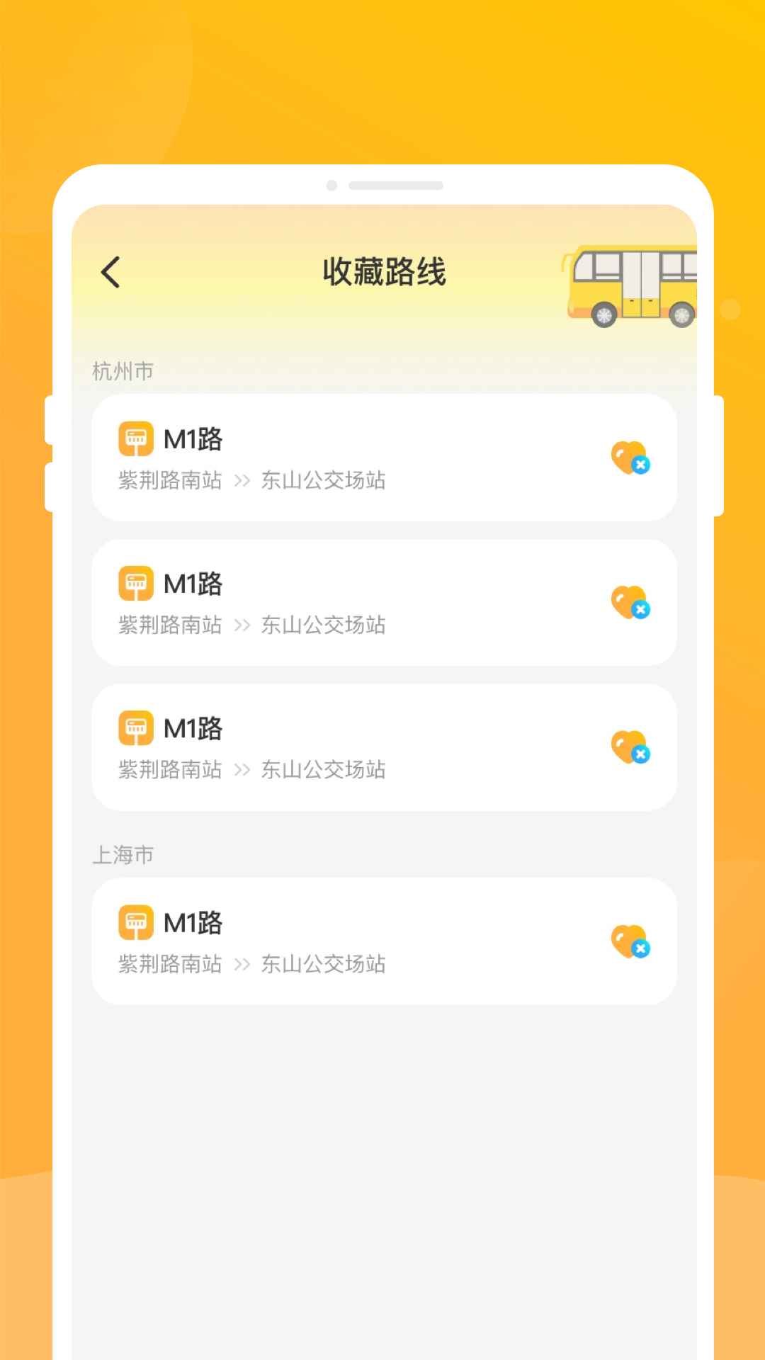 ֪�й�������v1.0.1 ���İ�