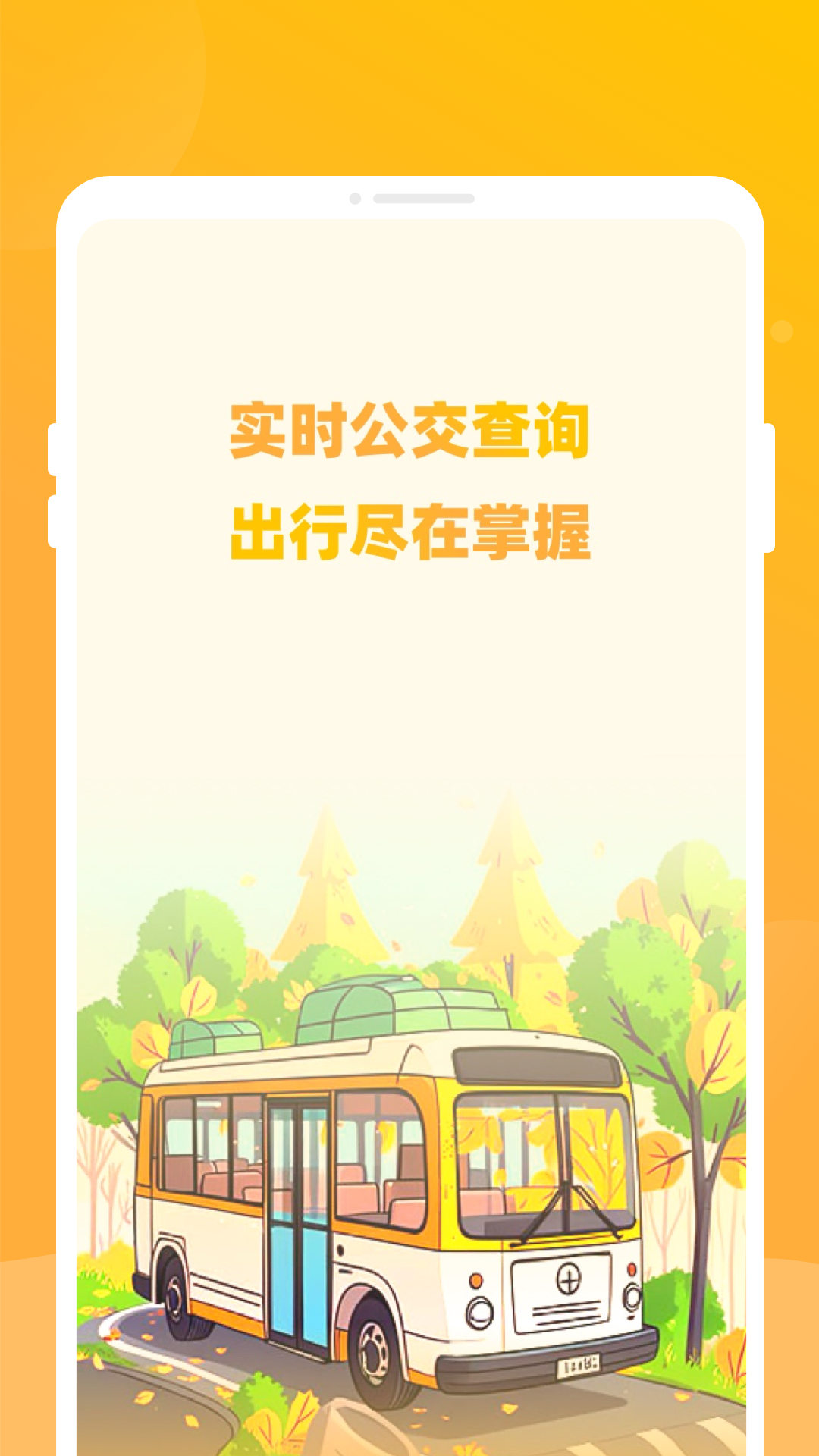 ֪�й�������v1.0.1 ���İ�