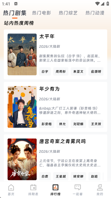 ��ҶӰ�����°�v3.6.9 ��׿��