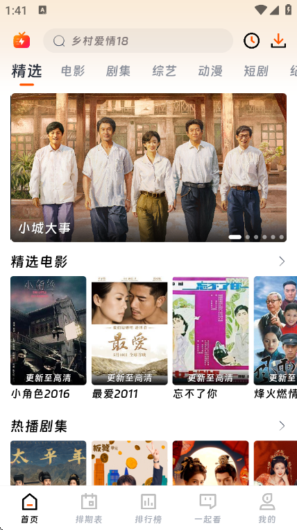 ��ҶӰ�����°�v3.6.9 ��׿��