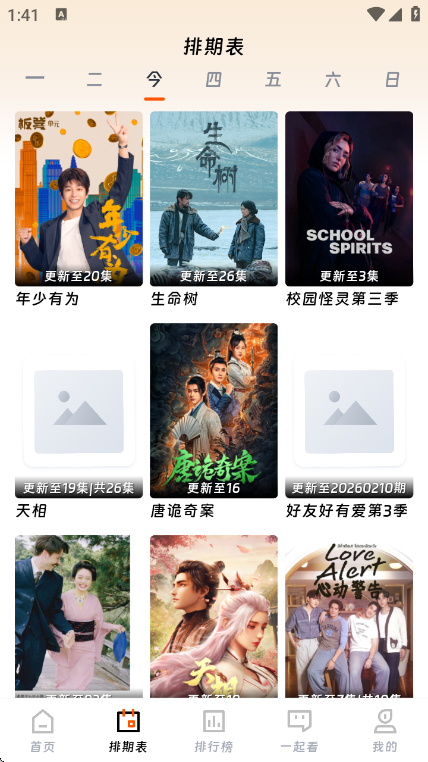 ��ҶӰ�����°�v3.6.9 ��׿��