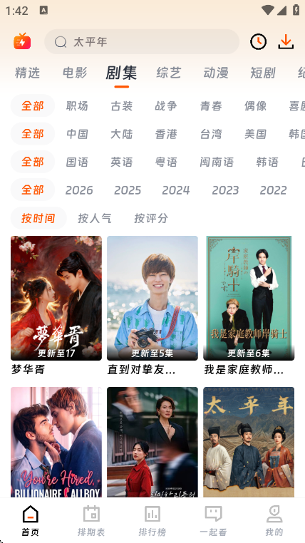 ��ҶӰ�����°�v3.6.9 ��׿��