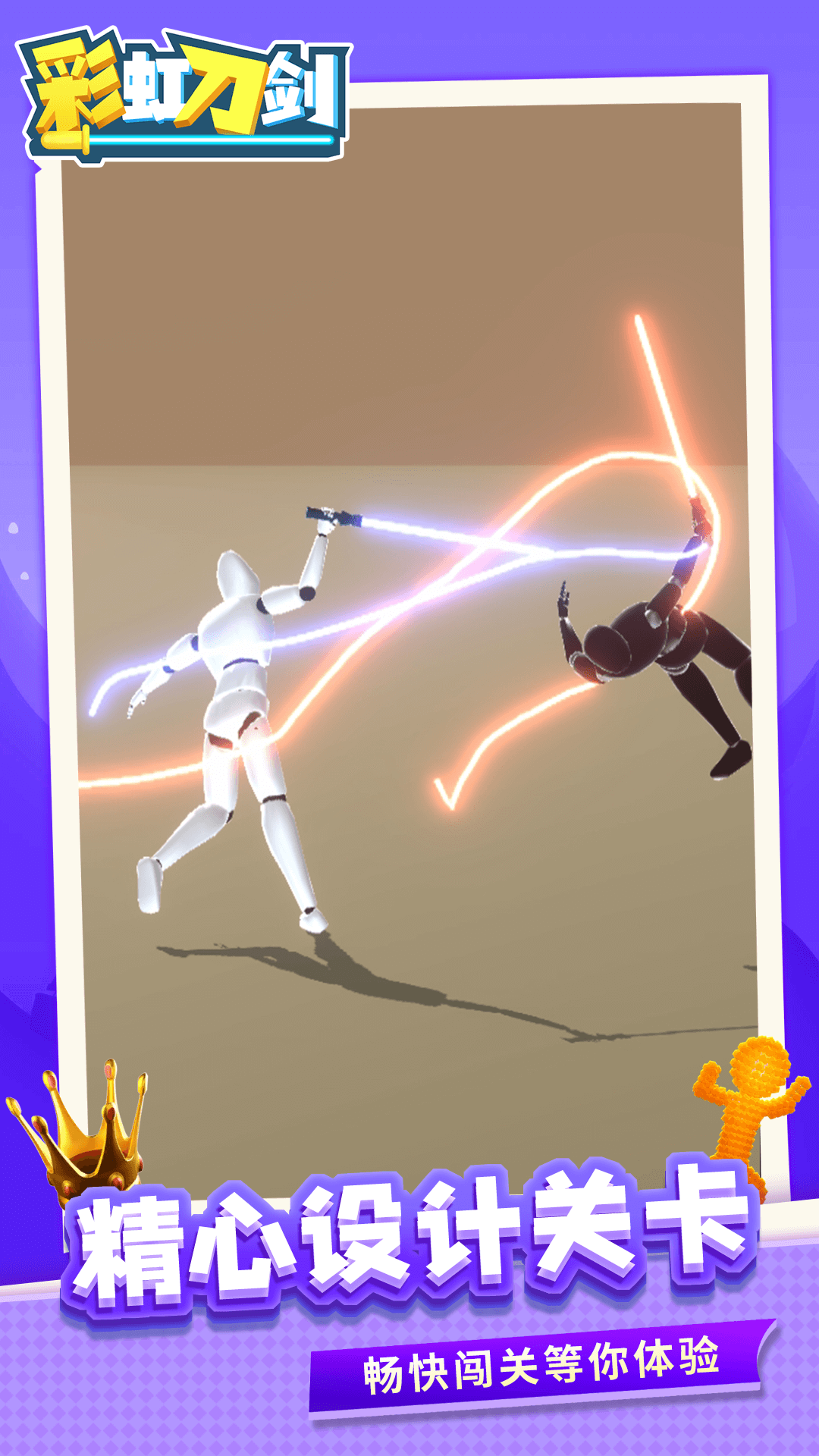 �ʺ絶��С��Ϸv1.2.5 �ٷ���