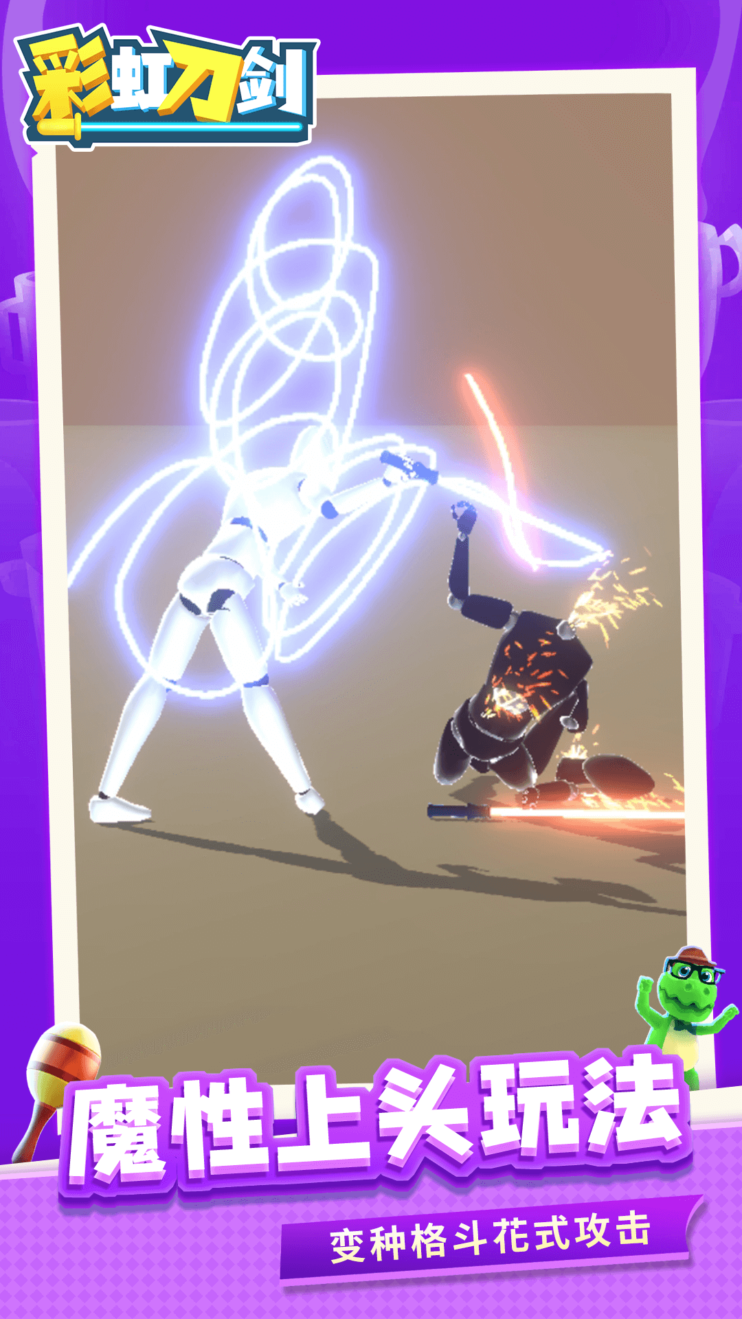 �ʺ絶��С��Ϸv1.2.5 �ٷ���