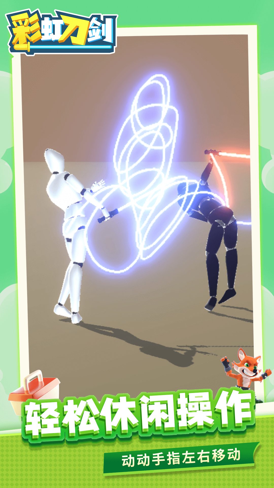 �ʺ絶��С��Ϸv1.2.5 �ٷ���