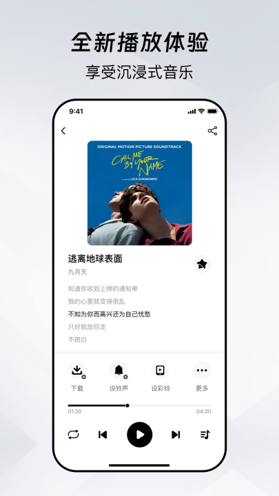 �����������appv2.0.0 ���°�