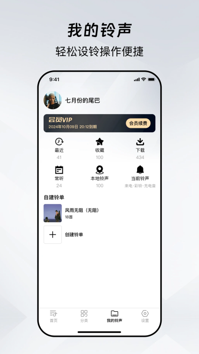 �����������appv2.0.0 ���°�