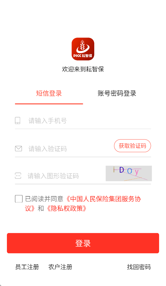 ���Ǳ�app�ٷ����°�����v1.4.1.0 ���°�