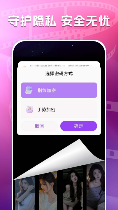 ˽����Ȥ������appv1.0.4.9 ��׿��