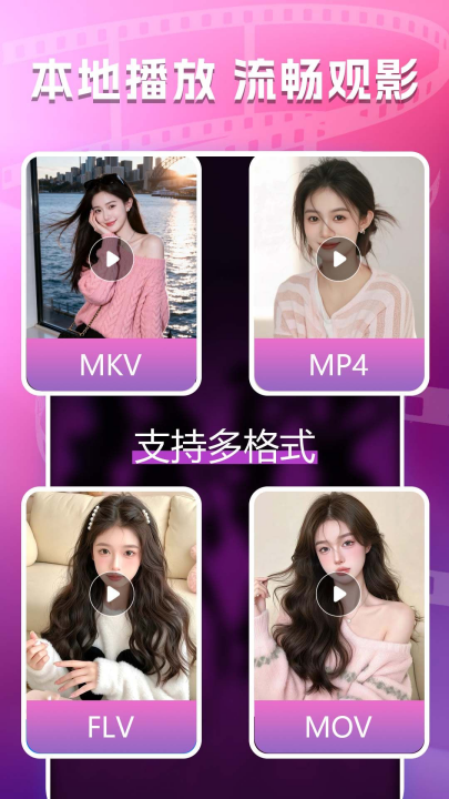 ˽����Ȥ������appv1.0.4.9 ��׿��