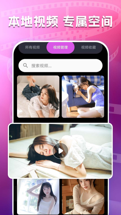 ˽����Ȥ������appv1.0.4.9 ��׿��