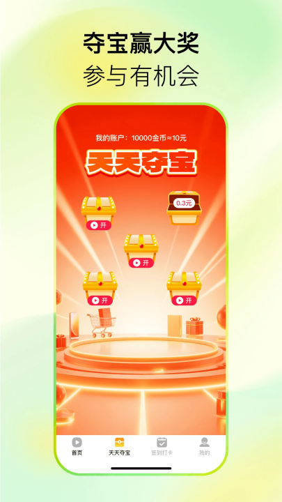 ���϶̾���ѿ�appv1.0.5 ��׿��