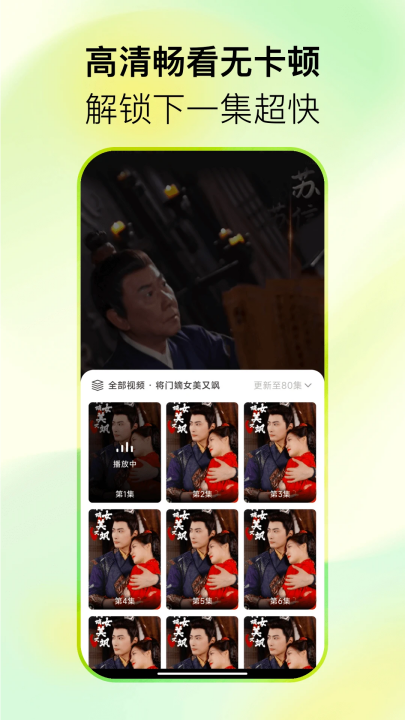 ���϶̾���ѿ�appv1.0.5 ��׿��